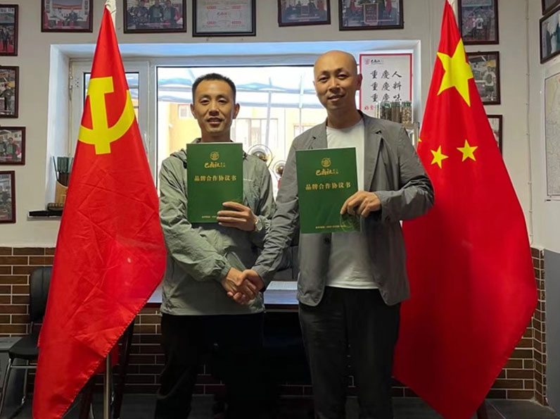 舒兰市加盟商