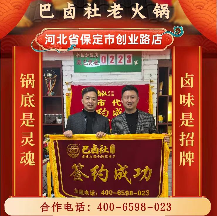 河北省保定市
