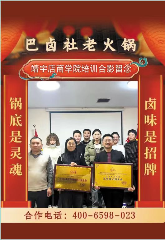 商学院培训