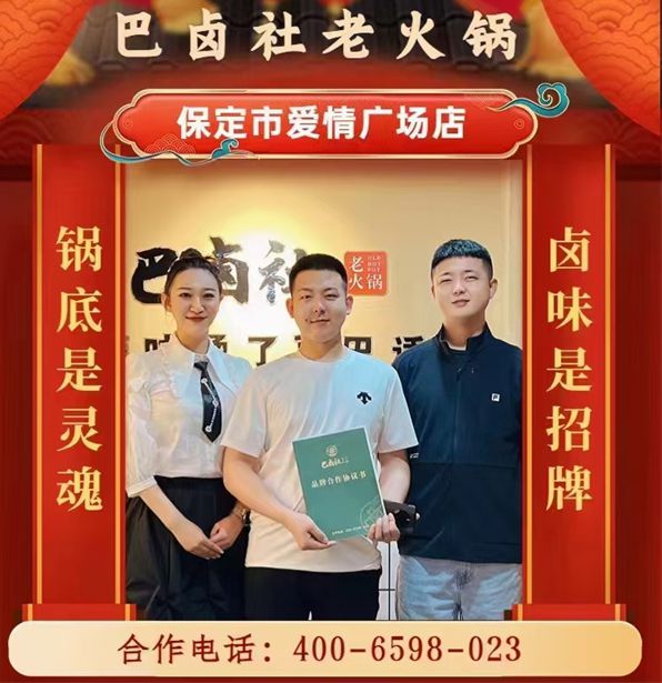 河北保定市