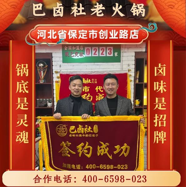 河北保定市