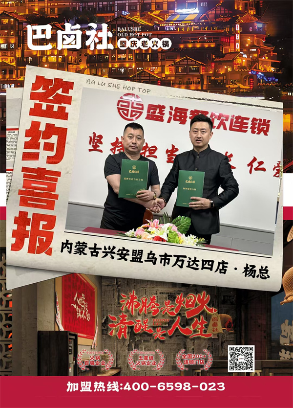 内蒙古兴安盟乌市