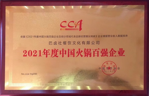 微信图片_202211171613401.jpg 微信图片_202211171613401.jpg